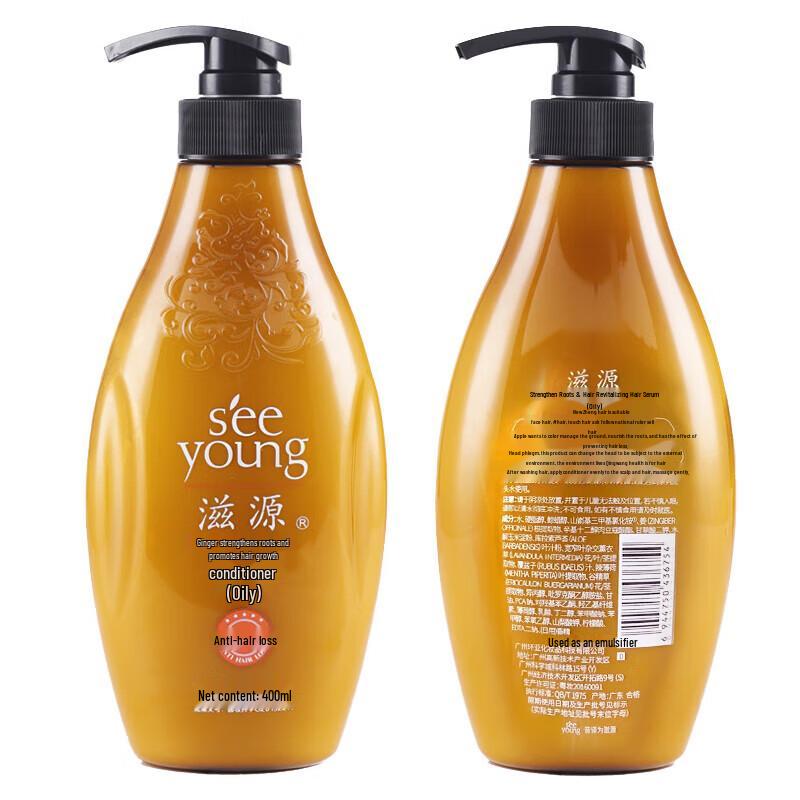 Ziyuan Ginger Strong Root Hair Conditioner