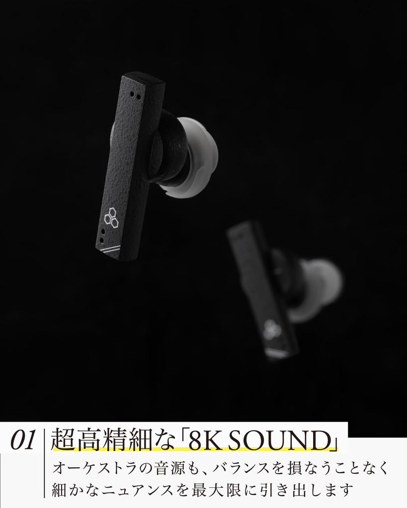 Final ZE8000 MK2 2023 Flagship Wireless Earphones Bluetooth 5.2 8K HD Sound IPX4 Waterproof aptX Adaptive Snapdragon Sound Black