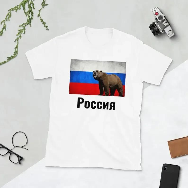

Vintage Russia Flag and Bear Cyrillic TShirt 100 Cotton ONeck Short Sleeve Summer Casual Mens Tshirt Streetwear S