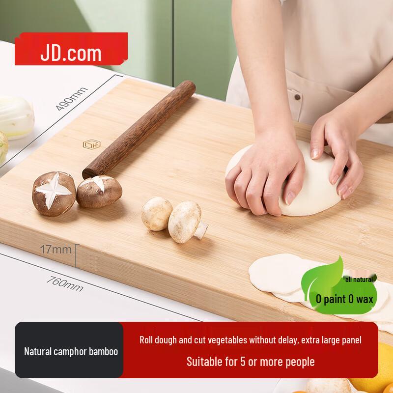 Bamboo Pastry & Chopping Board