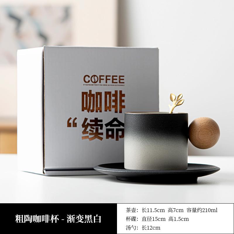Ceramic coffee cup and saucer set mug black pottery gradient ceramic cups Nordic simple high-value cups