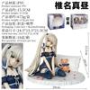Little Devil Shiina Makatsuki Figure Next Door Angel Classmate Beautiful Girl Two-dimensional Model Ornament Doll Gift