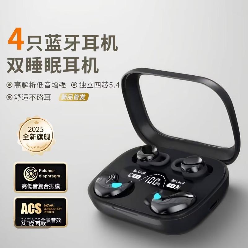 Q12 new wireless bluetooth sleep headset binaural explosive four headphones half in ear two-in-one two-pair partition