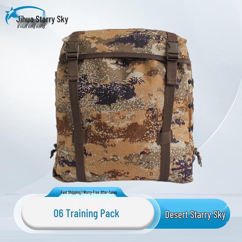 Jihua Starlight 06 Outdoor Camouflage Tactical Backpack