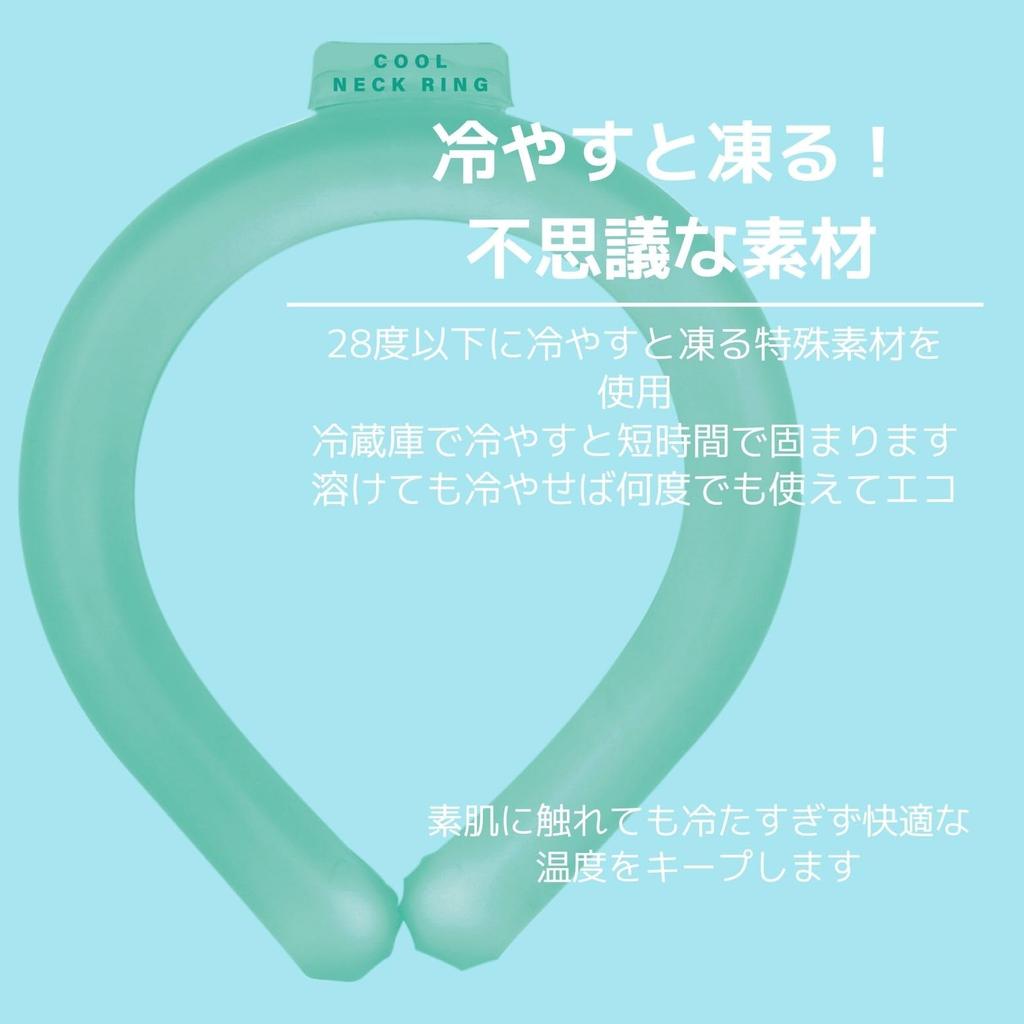 PCM Cooling Neck Ring with Cooling Pouch Set Size Neck Green Outdoor Cooling with Dedicated Case (S / Ring / Pouch Gray) 28°C