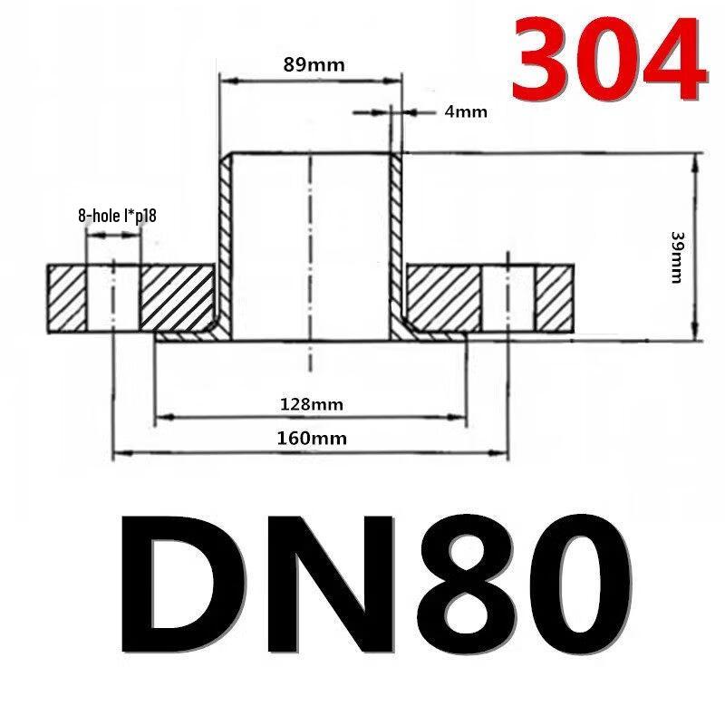 DN80 304 Stainless Steel Loose Flange