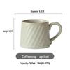 Deberang Retro Coarse Ceramic Twill Coffee Mug