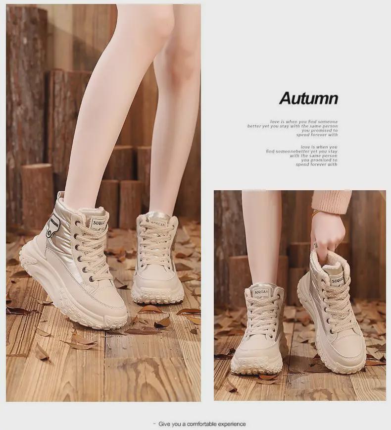 Women's 2024 Winter High-Top Casual Thick-Soled Velvet Boots K6719