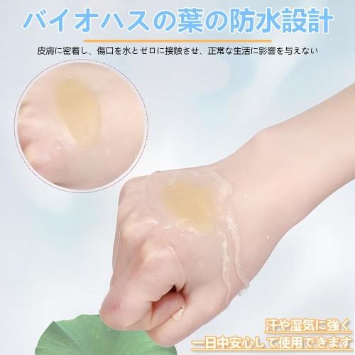 Deiboun Shoe Blister Prevention Tape, Pack of 10, Foot Protection Pads for Heels, Soles, and More, Waterproof, Shock Absorbing, Prevents Heel Blisters