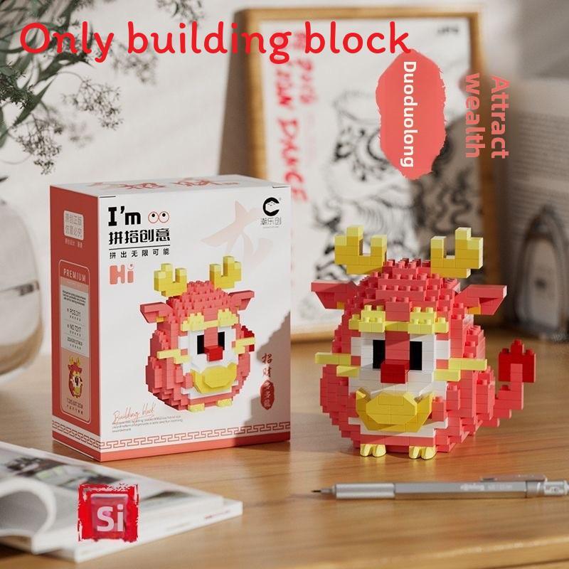 Awakening Cute Cartoon Lion Dragon Assembled Building Blocks Children Puzzle Toy