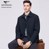 Men's Level 4 Waterproof Graphene Lapel Jacquard Jacket