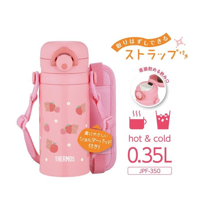 Thermos Kids' Katai Mug 350ml Strawberry Pink