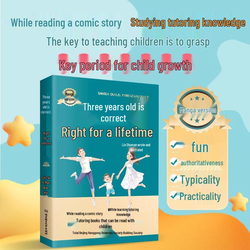 Three-Year-Old s Parenting Guide: Manga Edition, Authentic, Free Shipping, Ages 0-3. See details