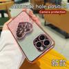 Applicable To Apple 17proMax Gradual Change Mobile Phone Case Love Airbag Bracket iPhone16 Anti-drop 15 Glitter Soft Cover