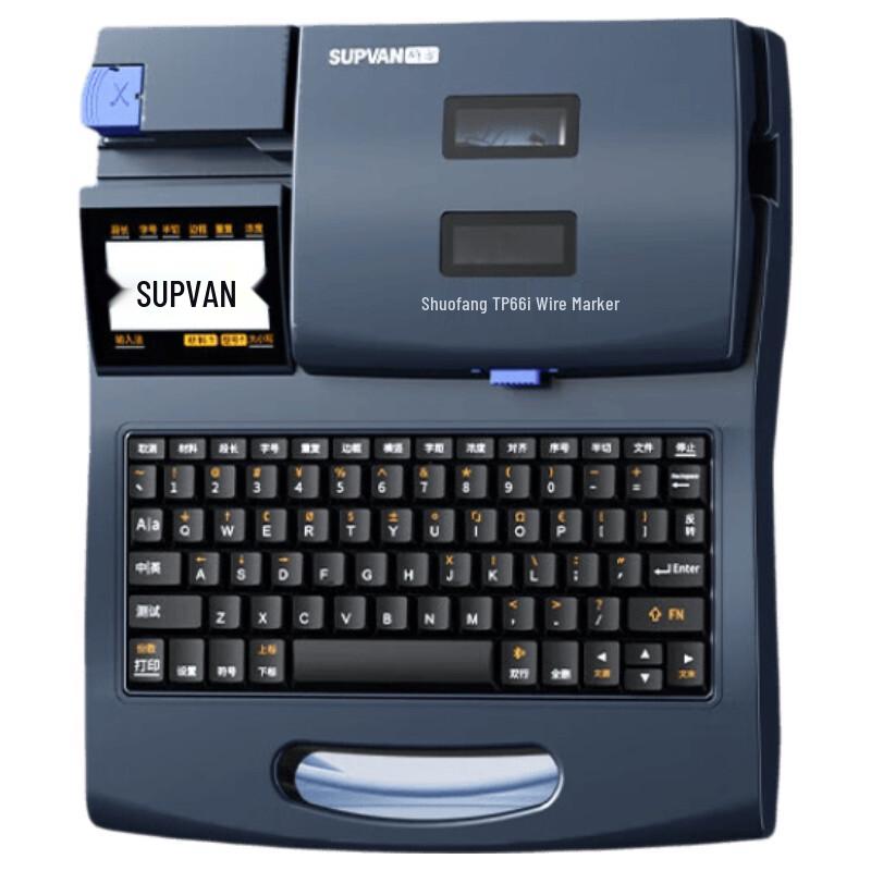 Supvan TP66i Portable Cable ID Label Printer CN plug (adapter included)