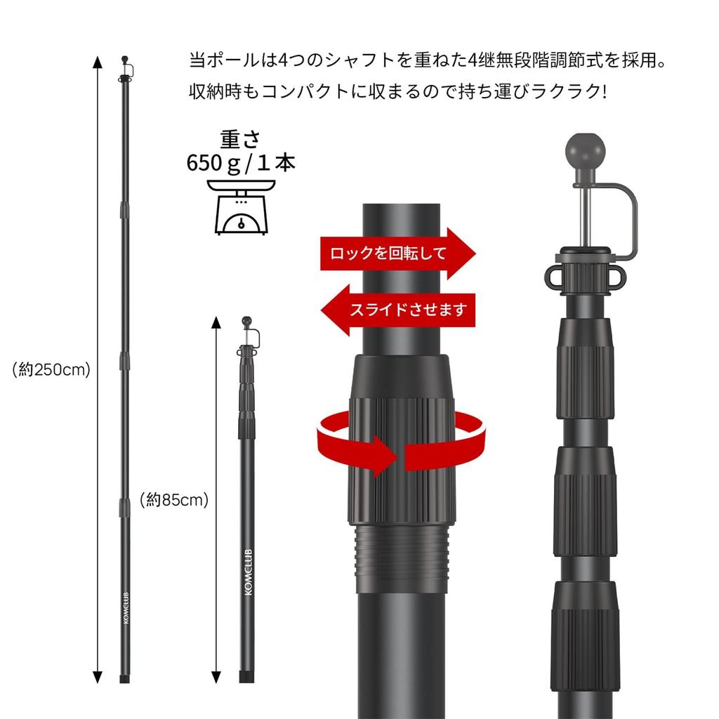 SANLIKE Tarp Telescopic Tent Sliding Total Length Outer Diameter Canopy Stepless No Assembly Tarp Camping Black Pieces Main Pole, Pole, Type, 2.5m,