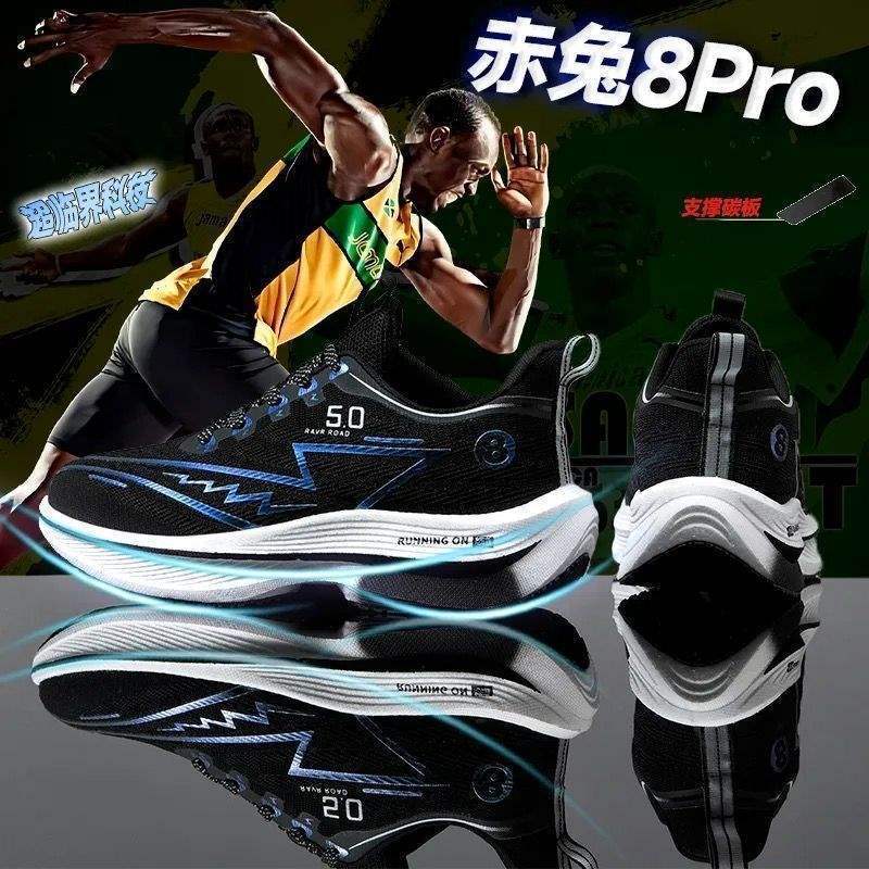 Red Rabbit Pro Running Shoes Carbon Board Student Racing Teen Rebound Shock Absorption Marathon Running Sneakers