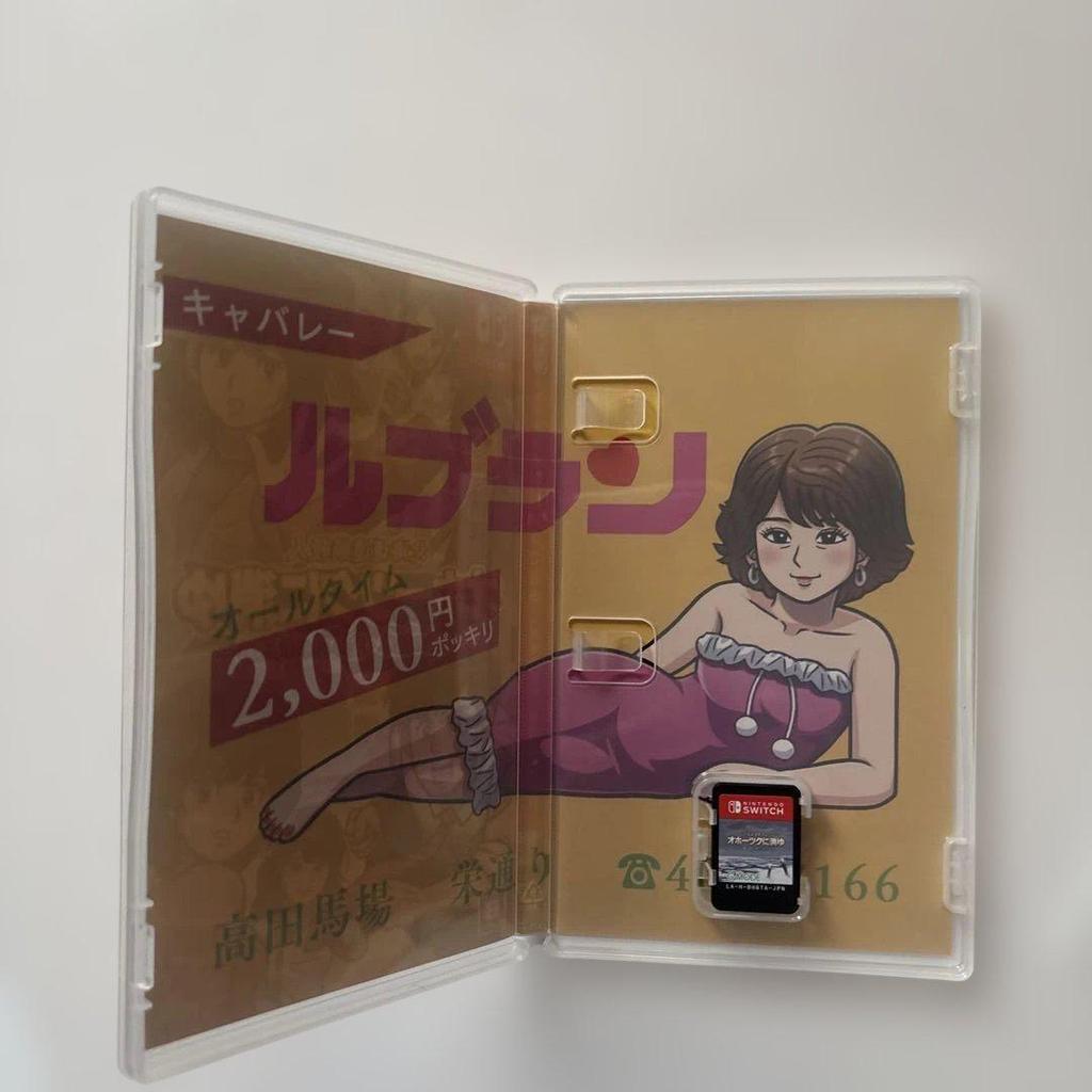 [USED] [First-edition limited edition bonus included] Switch Okhotsk: The Ice-Floating Tears of Memories Nipopo Doll