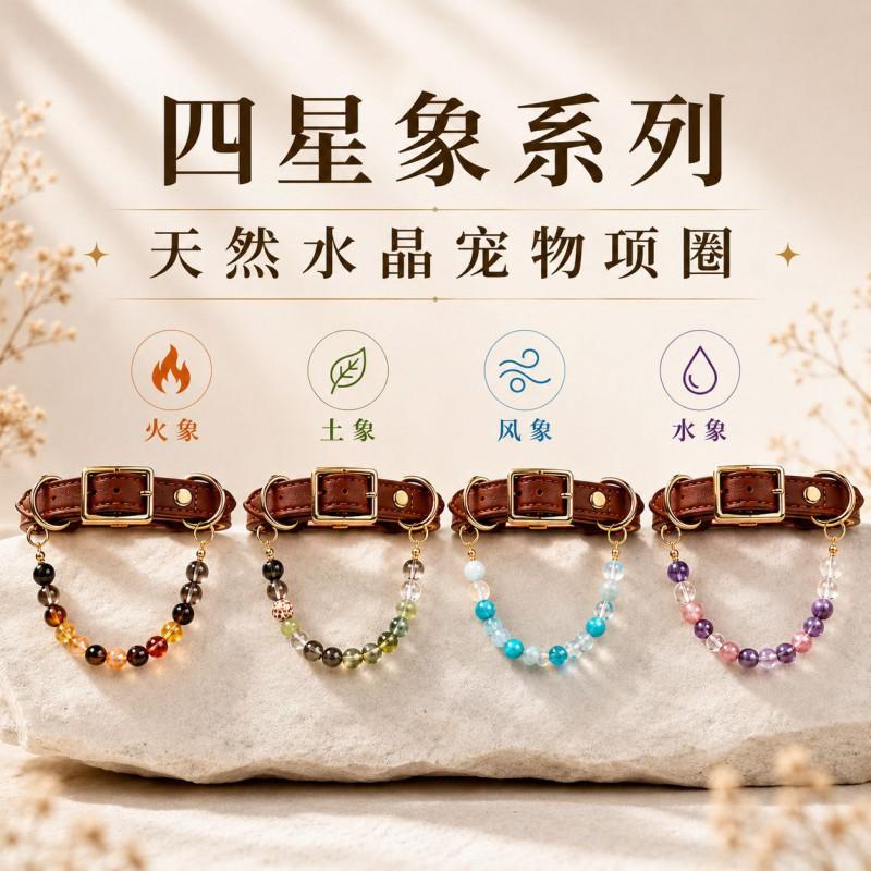 Natural Gemstone Pet Collar Dogs Cats - Green Prehnite Quartz Crystal Necklace Accessory Stylish Ins Fashion