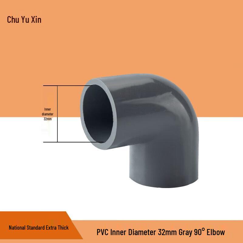 UPVC 90-Degree Water Supply Elbow
