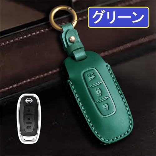 [ZANEKO] Aria Key Case Compatible with Nissan New X-Trail Key Cover Sakura Smart Key Case Genuine Leather (Green)