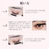 CurlerSupervised Hair Stylist Curler Eyelash Eyelashes USB Rechargeable Automatic Power Off Three Temperature Settings 10 Seconds Rapid Preheating