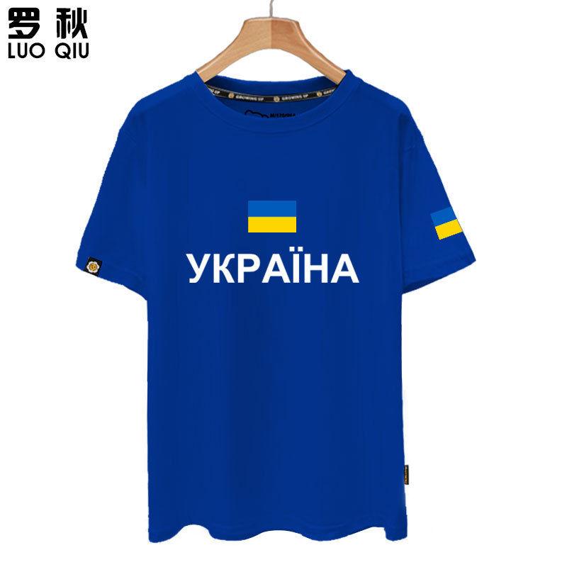 Ukraine Ukraine Country Map Flag National Team Short-sleeved T-shirt Men and Women Pure Cotton Half-sleeved