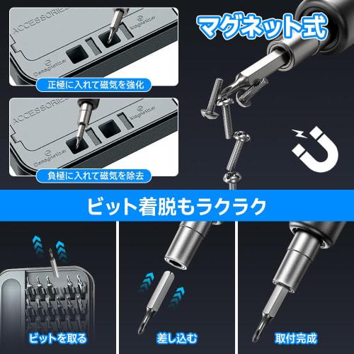 IXP Electric Precision Screwdriver, 44-in-1 Precision Screwdriver Set, 3.7V, Electric 0.3 N.m, Manual 3 N.m, Forward/Reverse Switch, Pen-Style Cordles