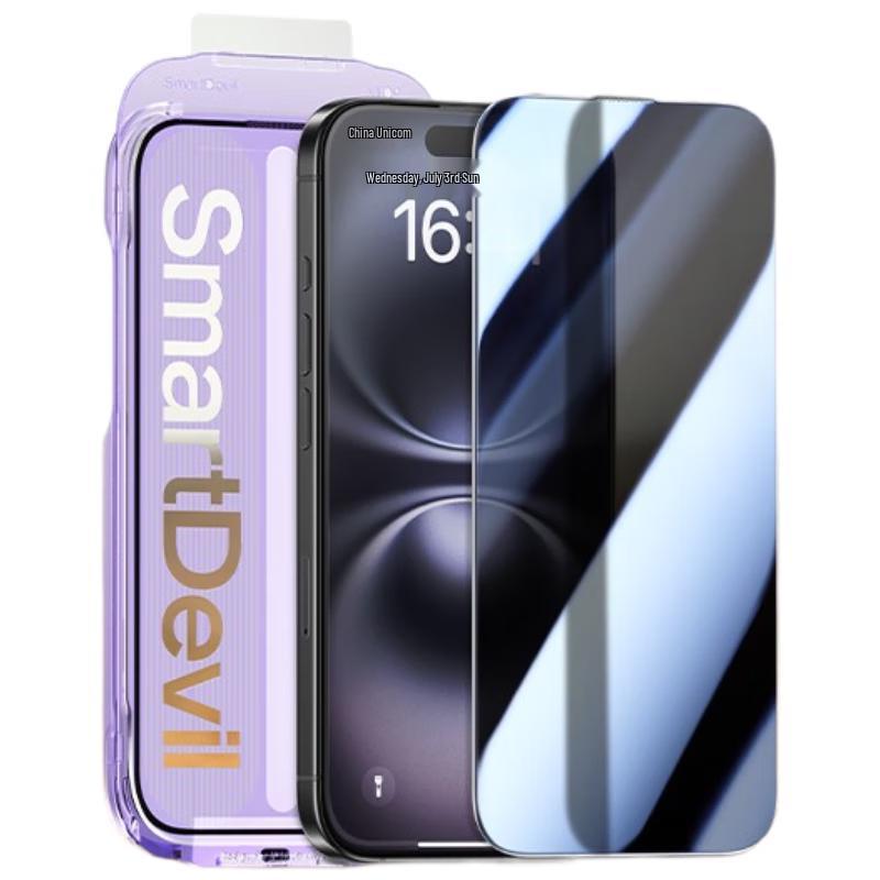 

ShineMore 360° Privacy Tempered Glass Screen Protector for Apple iPhone New Dust-Free Installation Kit