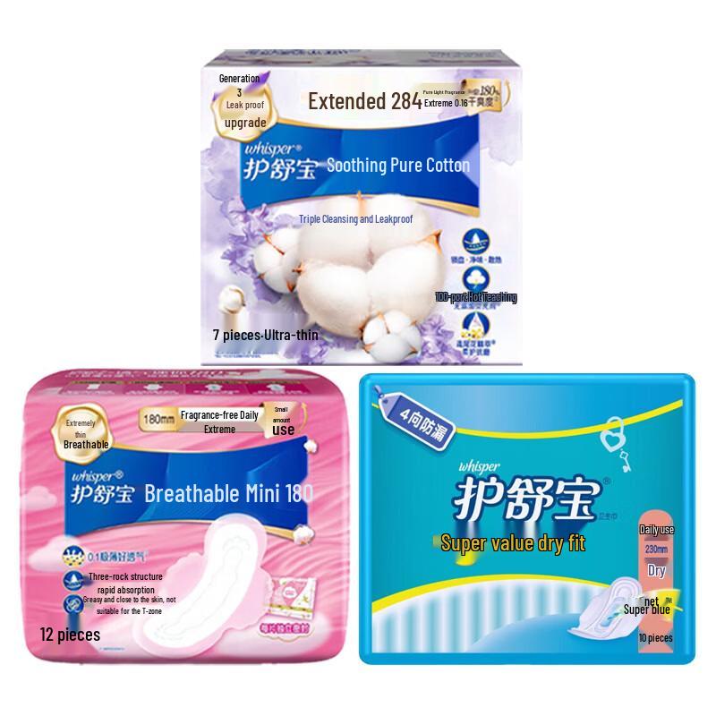 Whisper Sanitary Napkins Variety Pack