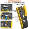 Proster RJ45 Crimping LAN Connector Crimping Compatible with RJ45 Cable Replacement Japanese Instruction Manual Compatible with Telephone LAN Cable