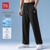 Hodo Men's Ice-Feel Stretch Casual Pants