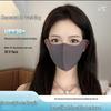 Маска сонцезахисна UPF50+ 3D для захисту очей, миюча, з крижаного шовку