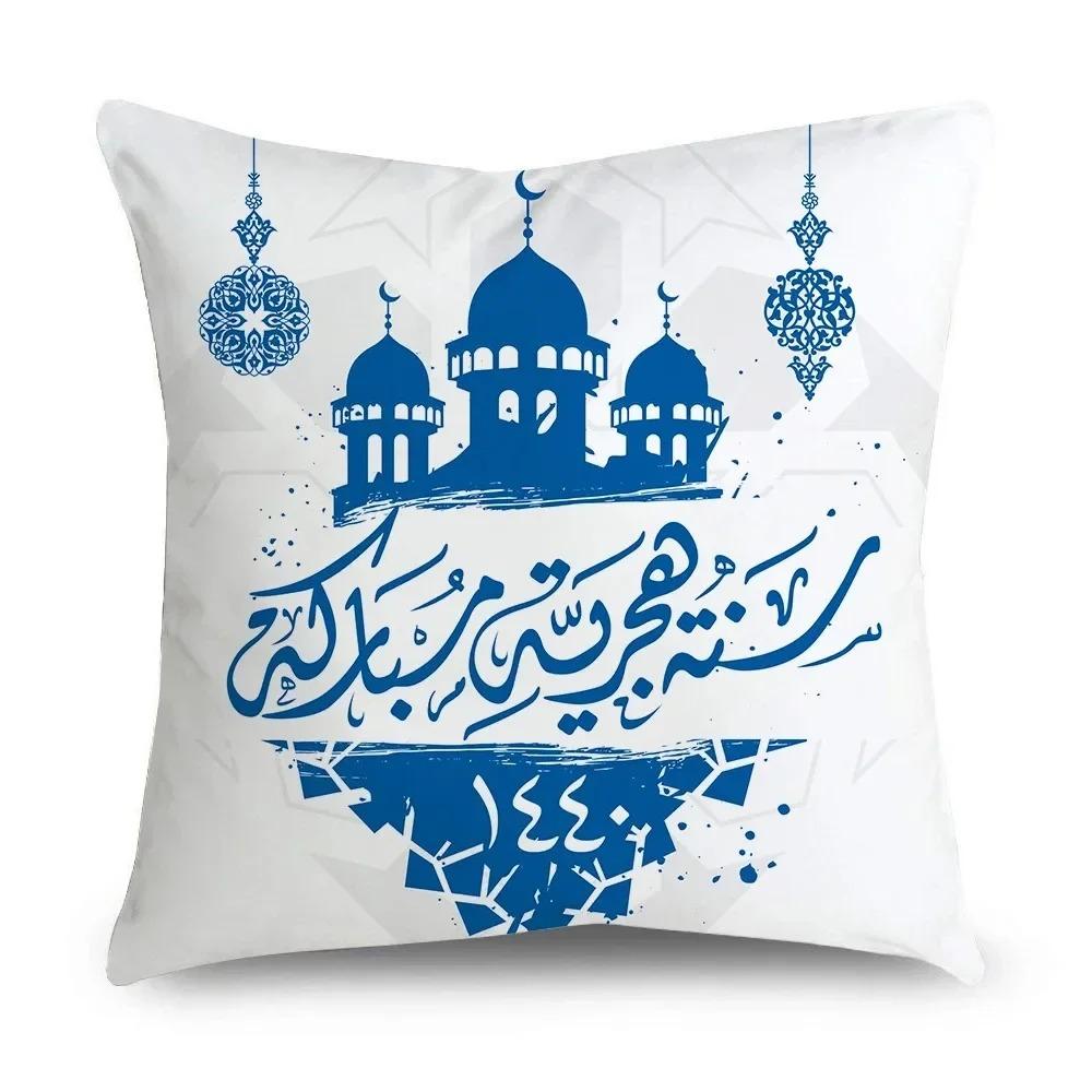 Ramadan Eid Islam Series Pillowcase Home Decoration