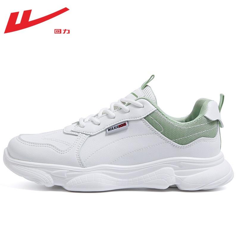 

New sports shoes mesh breathable shock absorption light running~ 40