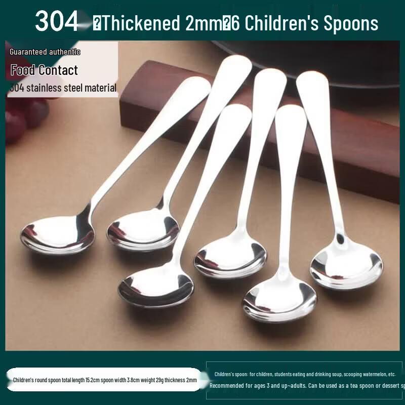 Qiwei Thickened Stainless Steel Dinner Spoon