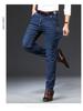 Classic denim pants in autumn, moisture absorbing, skin friendly, breathable, fashionable and casual long pants for men