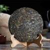 357g Raw Pu-erh Tea Banzhang Wild Old Tree Premium Puerh