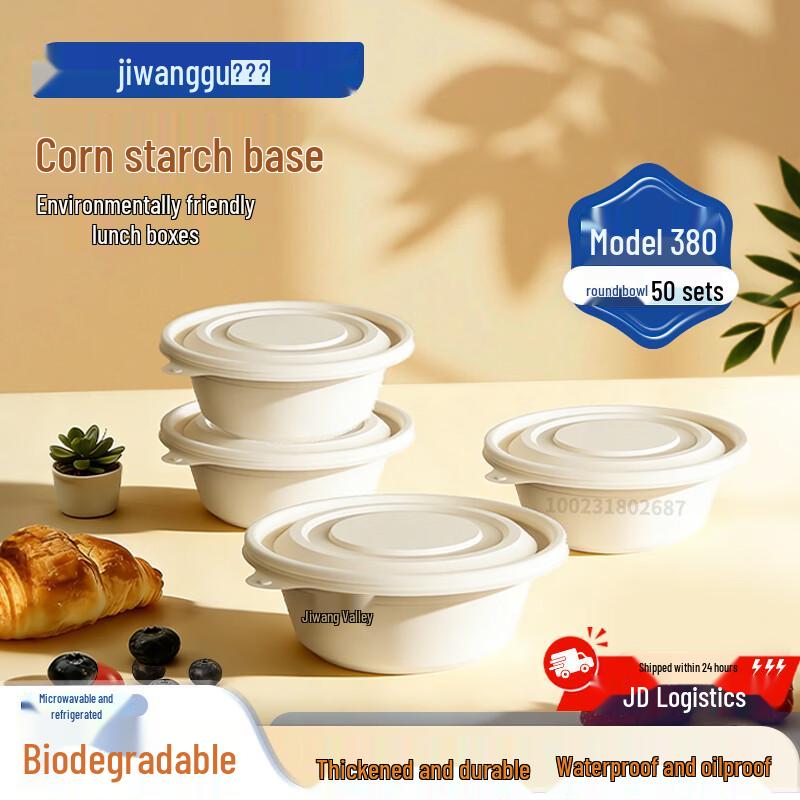 Jiwanggu Degradable Corn Starch Round Disposable Food Container Set