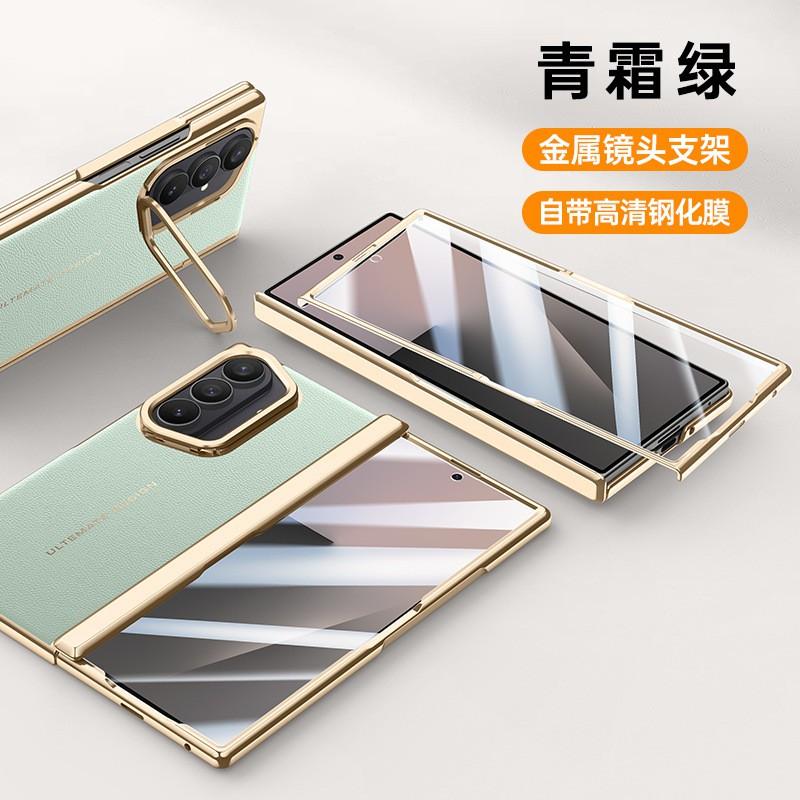 Magnetic Hinge Stand Case With Screen Protector Galaxy Z Fold8 Ultra Fold7 - PC Shell Anti-Scratch Drop Protection