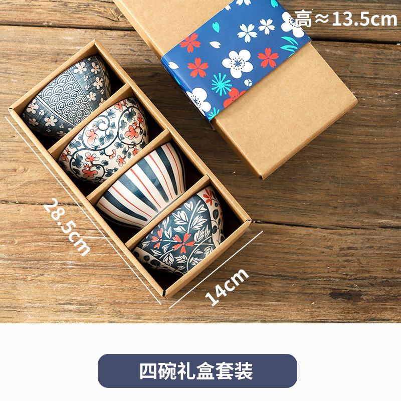 Japanese-Style Ceramic Bowl And Plate Set, Kraft Paper Box, Gift Box, Return Gift, Opening Promotion Gifts, Light Luxury And Retro.
