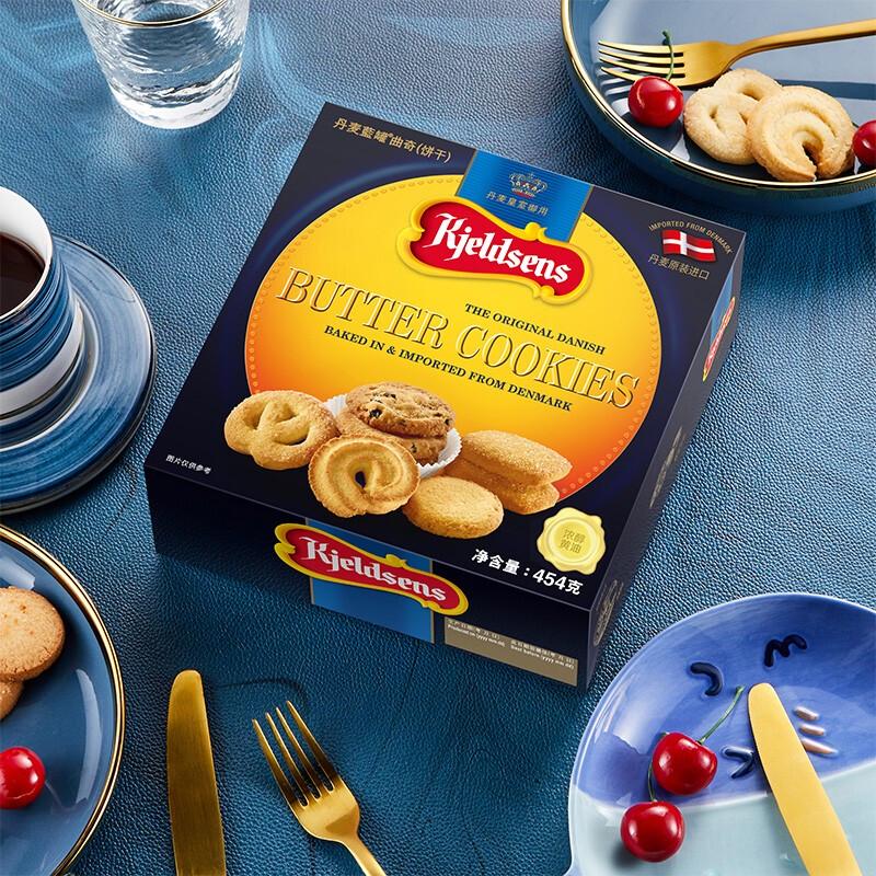 Kjeldsens Butter Cookies Gift Box