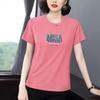 Women's Korean Style Loose Fit Letter Print Short Sleeve T-shirt - Versatile, Trendy Summer Top