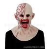 Open-mouthed zombie