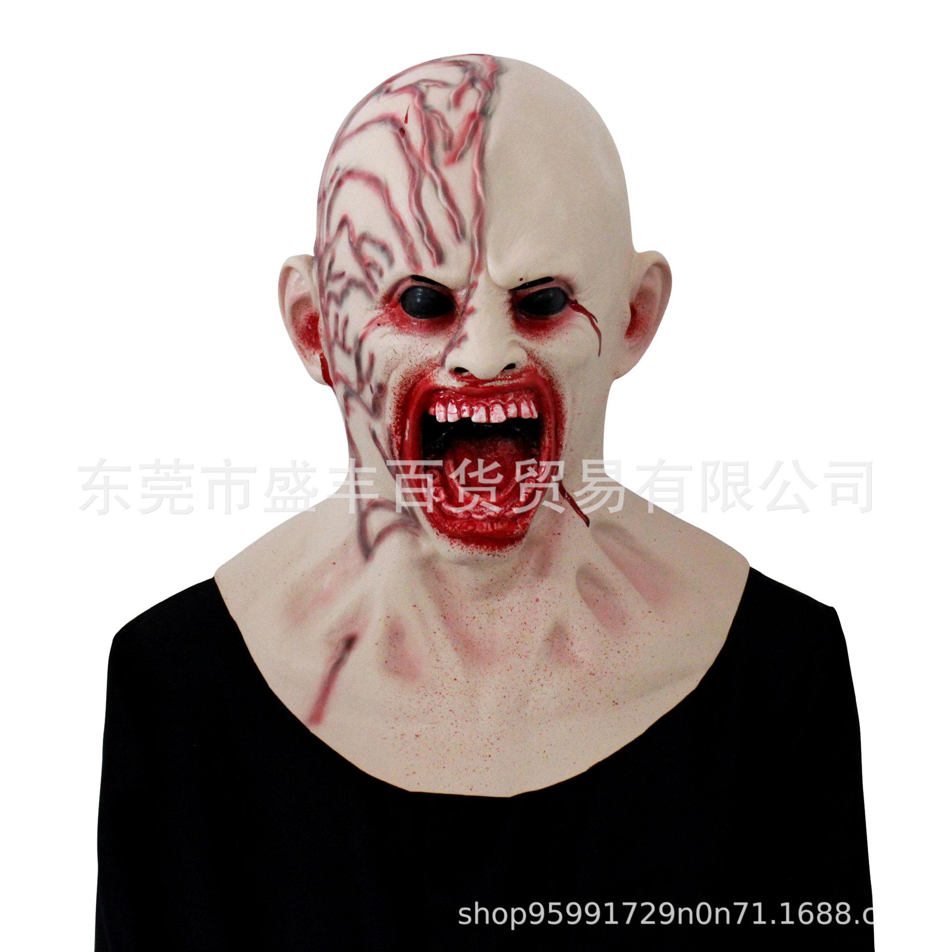 Halloween Horror Vampire Mask Zombie Latex Headgear Alien Scary Costume Mask Open-mouthed zombie