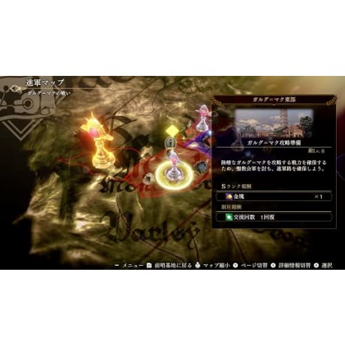 Fire Emblem Warriors: Three Houses - Switch