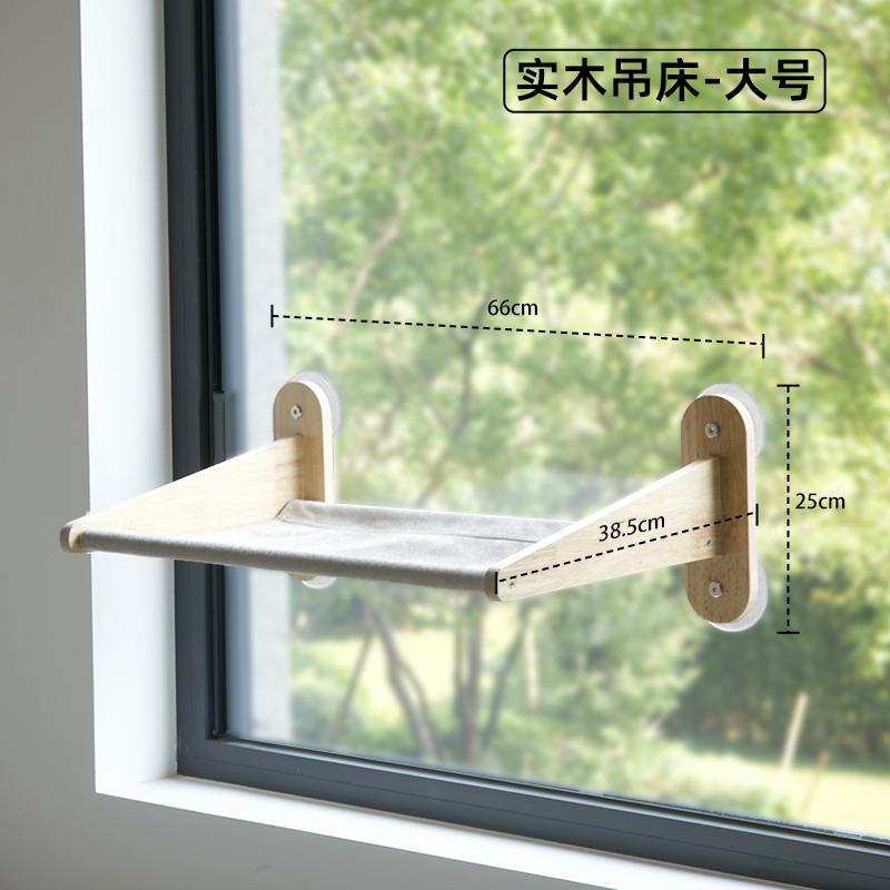 Cat Hammock with Solid Wood Frame,Window Suction Cup Hanging Bed,Balcony Suspended Cat Stand,Space-Saving Window Cat Lounge