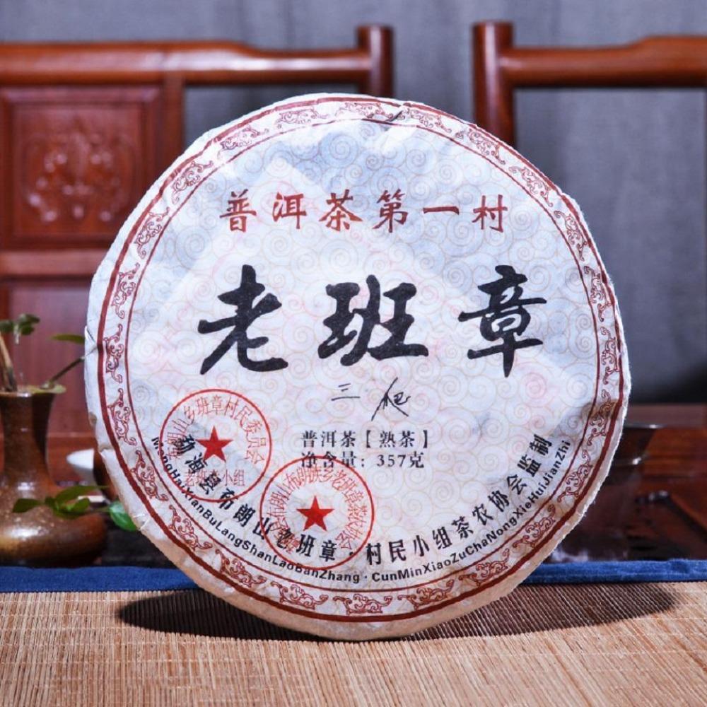 High Quality Pu'er Tea Royal Tribute Cake Puer Tea Menghai Ripe Puer Tea 357g