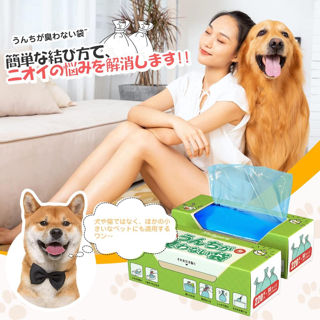 VIKI Poop 220 Set of Deodorizing Diaper Odor Eliminating Film Thoroughly Eliminates Walking Poop Pet Adult Food Waste Disposal Box Type Odor-Proof