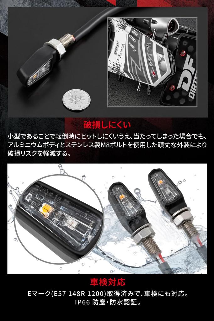 ZETA RACING 701 LED Flasher for Taillight Integrated Turn Ultra Ultra Clear Aluminum Matte G4814 Motorcycles, Signal, Small, Lightweight, Lens, Alloy,